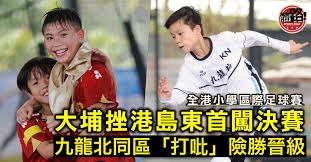 半场：那不勒斯1-1科莫，拉赫马尼超级乌龙，拉斯帕多里扳平